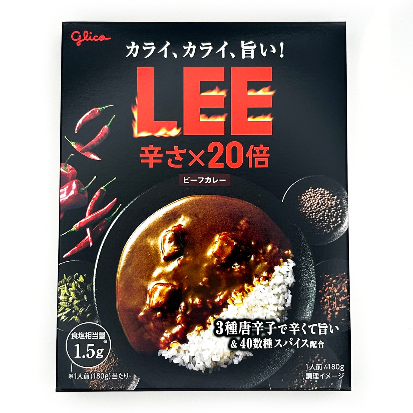 【ネコポス】ビーフカレーLEE 辛さ×20倍