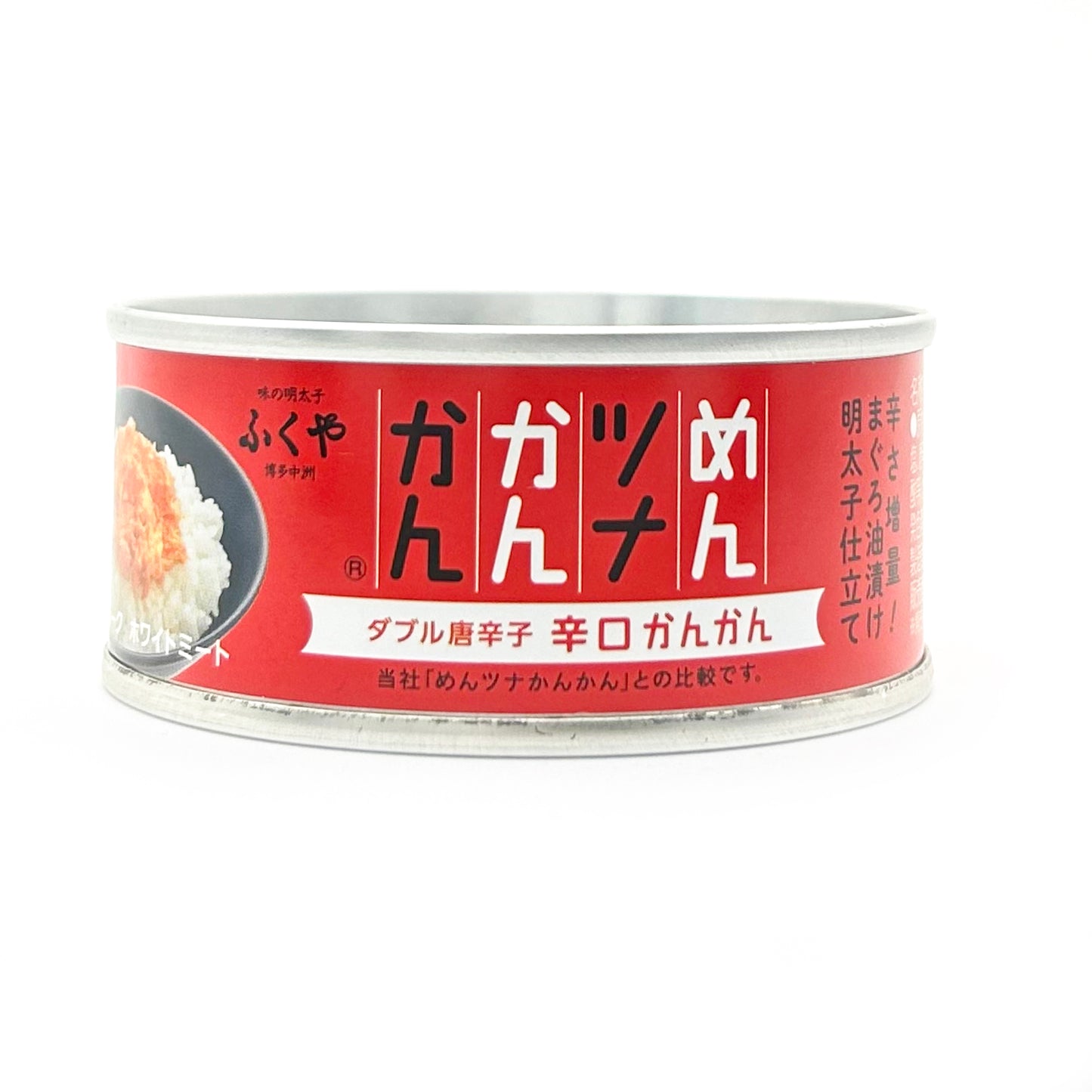 筋力求!たんぱく質GETセット