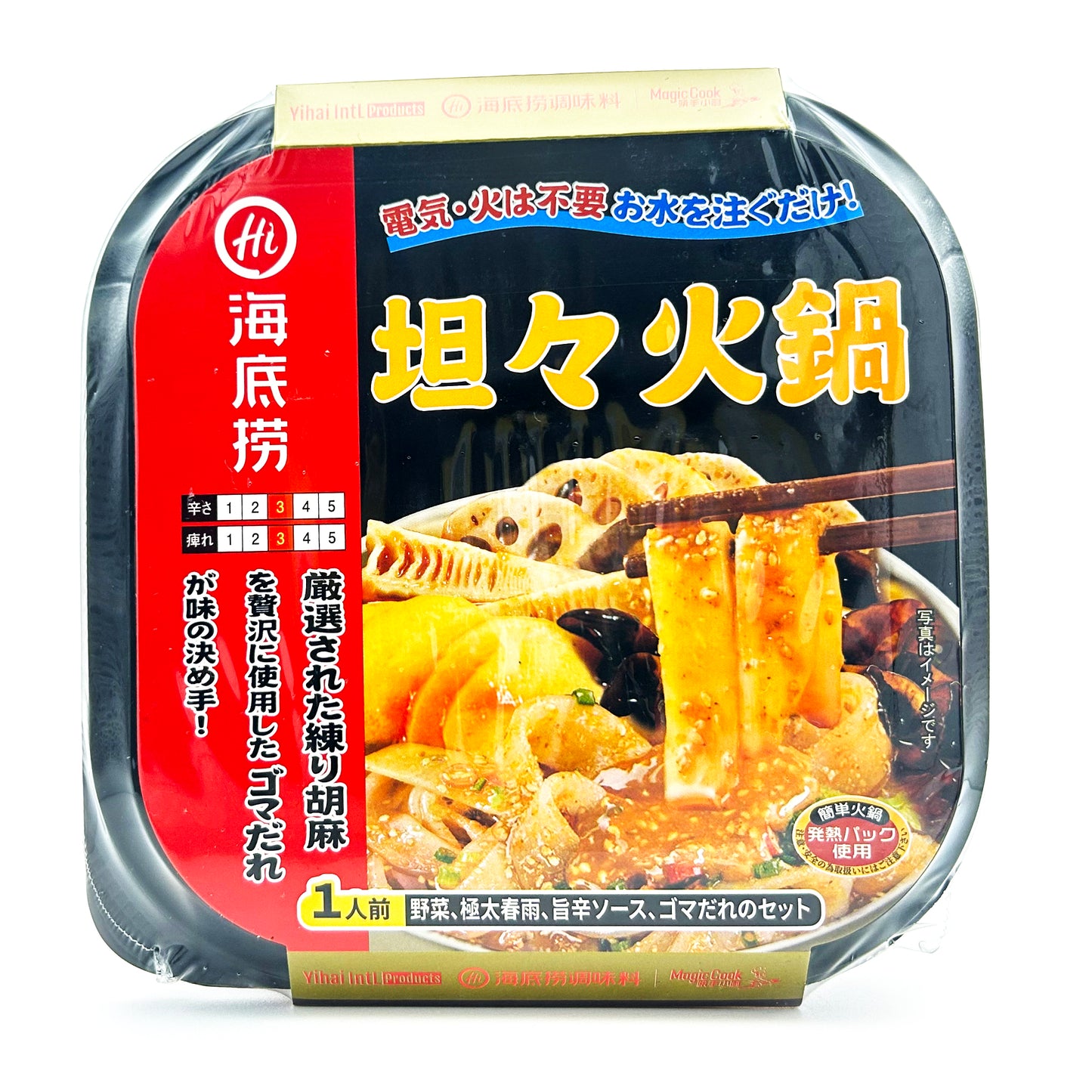坦々火鍋