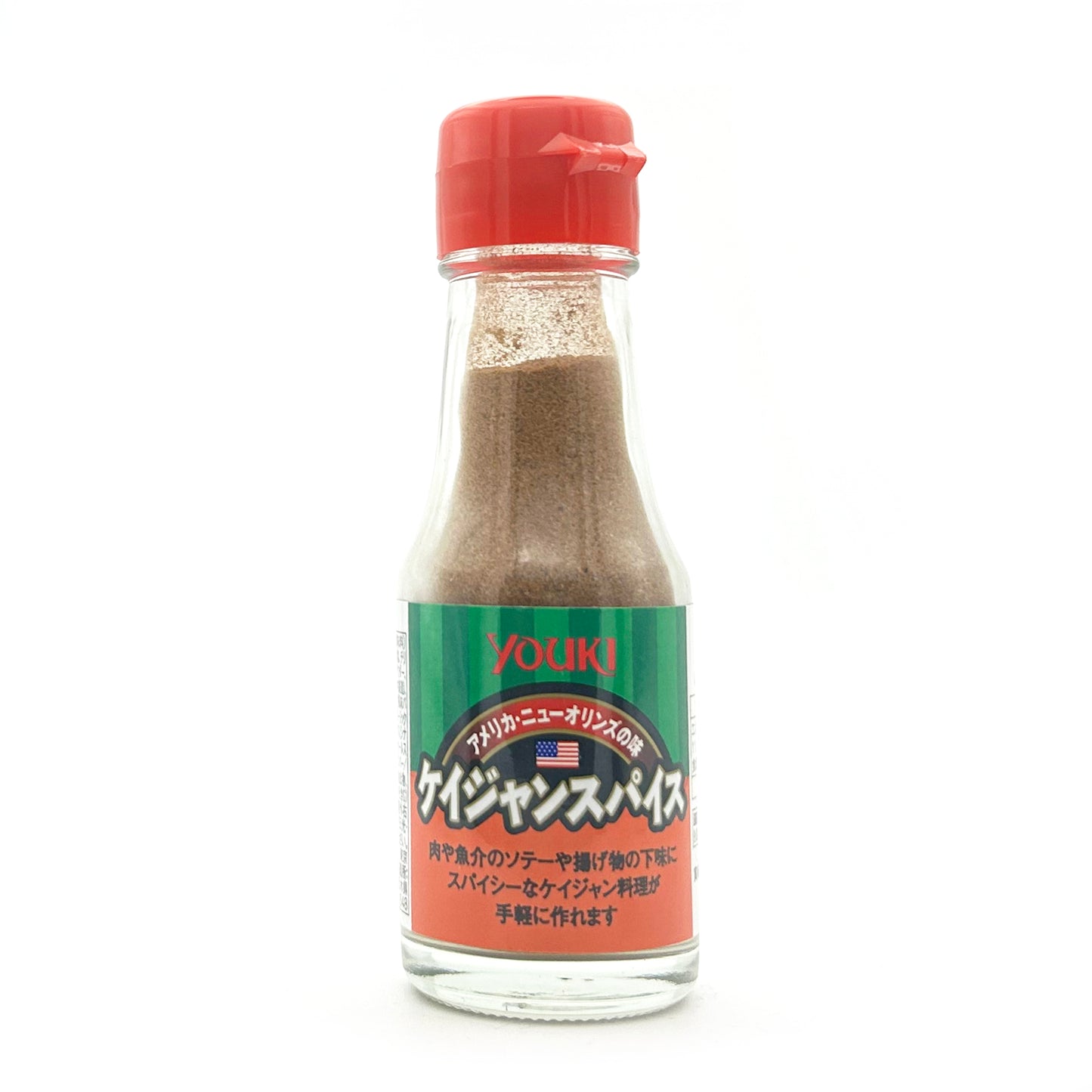 ケイジャンスパイス