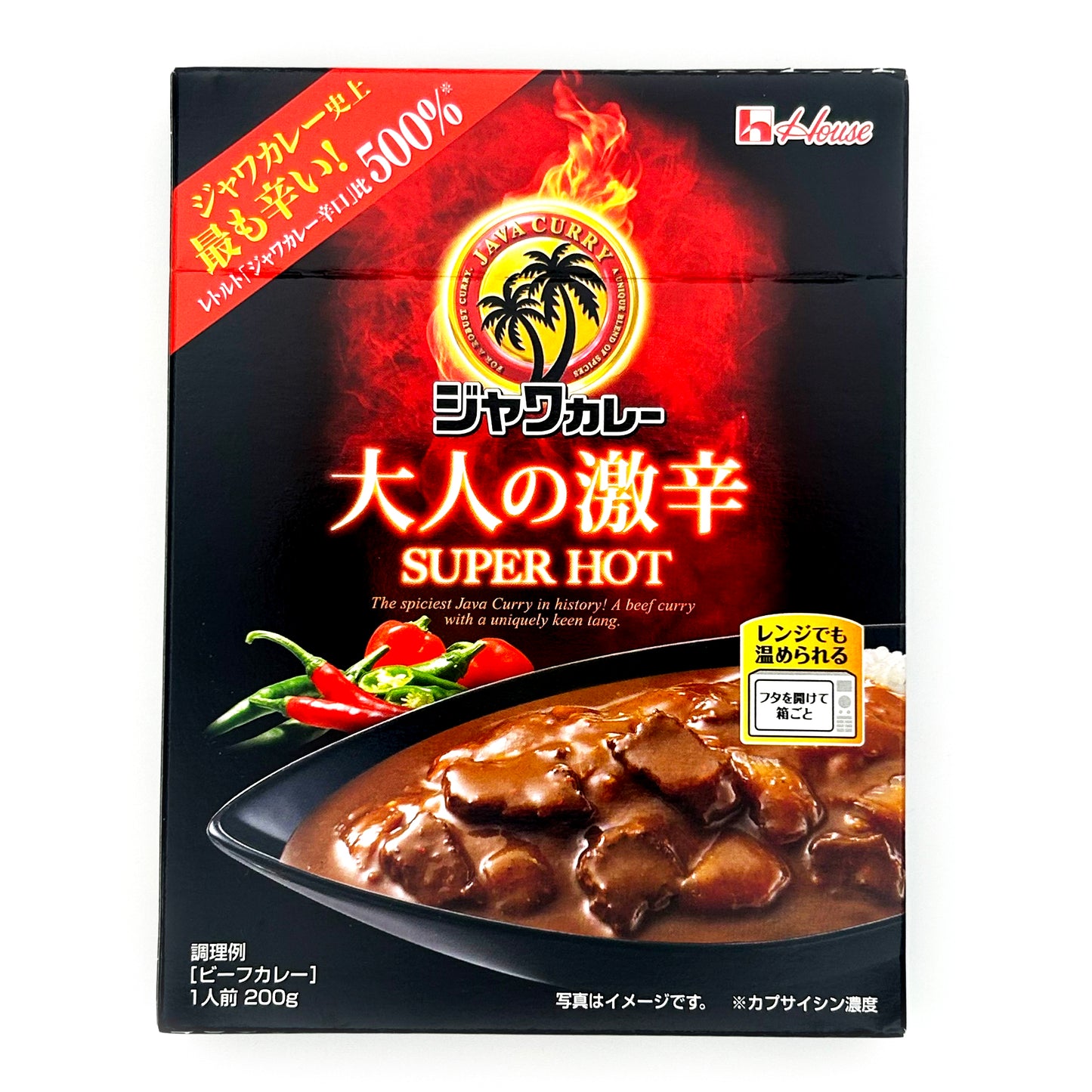 【ネコポス】レトルトジャワカレー 大人の激辛