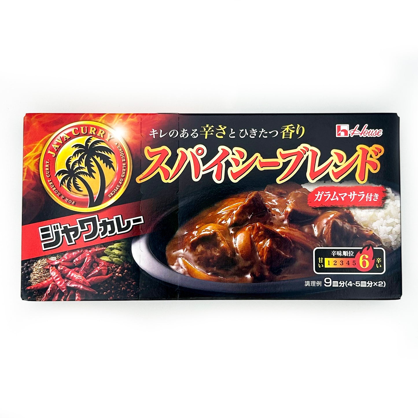 【ネコポス】ジャワカレー スパイシーブレンド