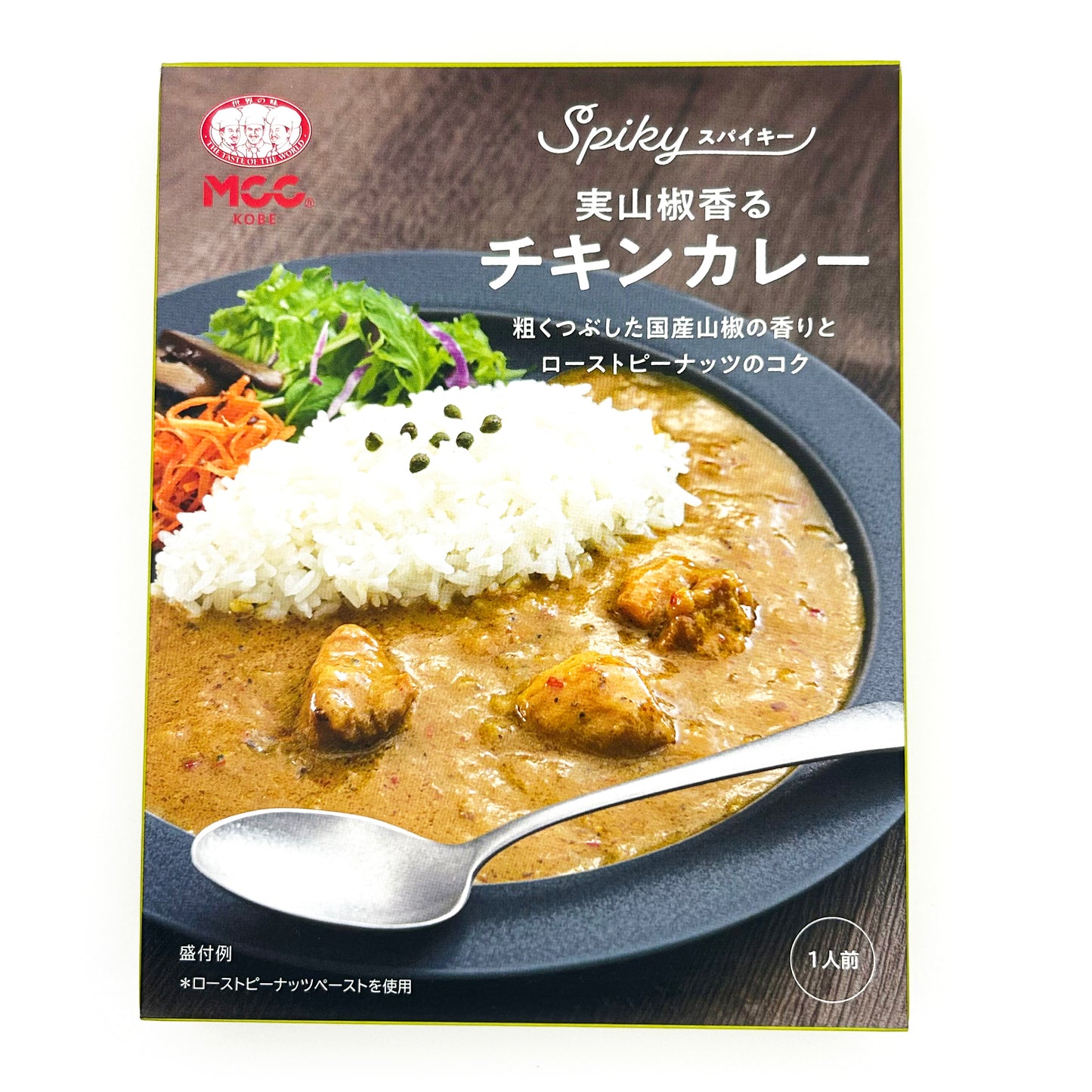 筋力求!たんぱく質GETセット
