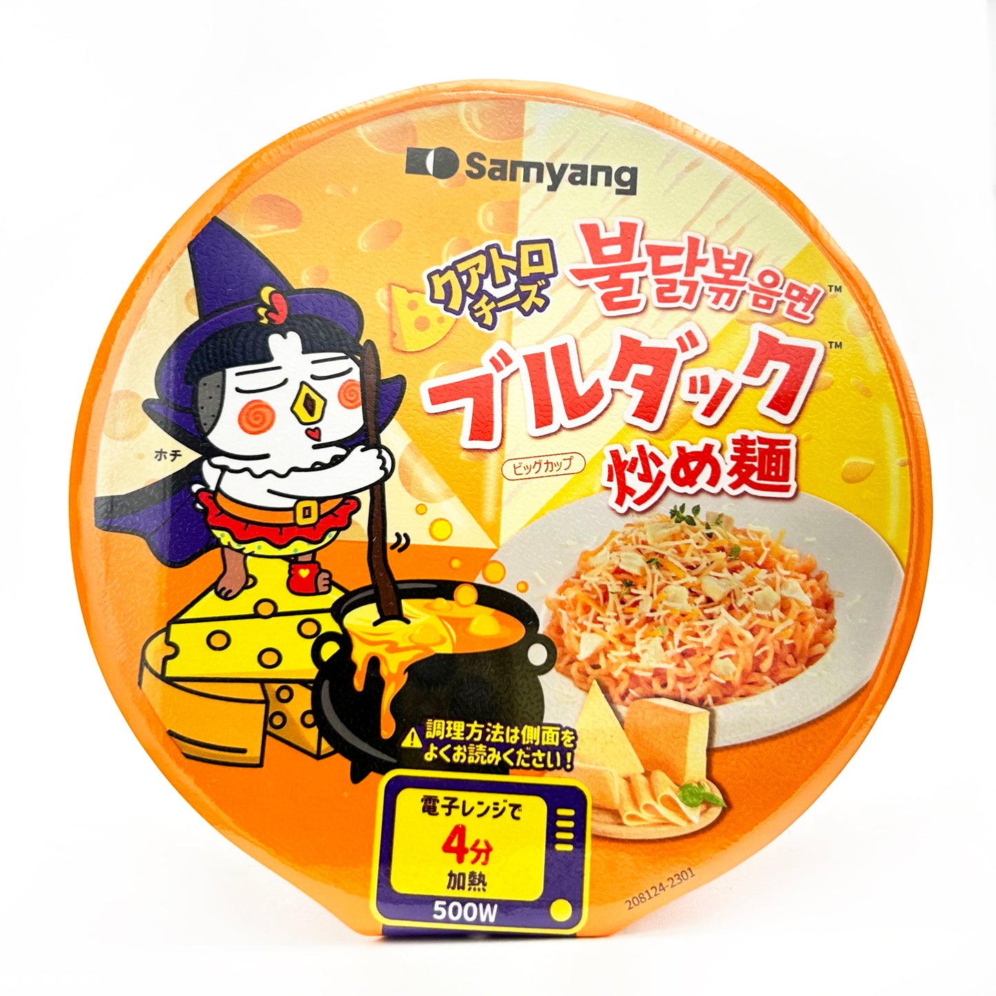 クアトロチーズブルダック炒め麺BIG