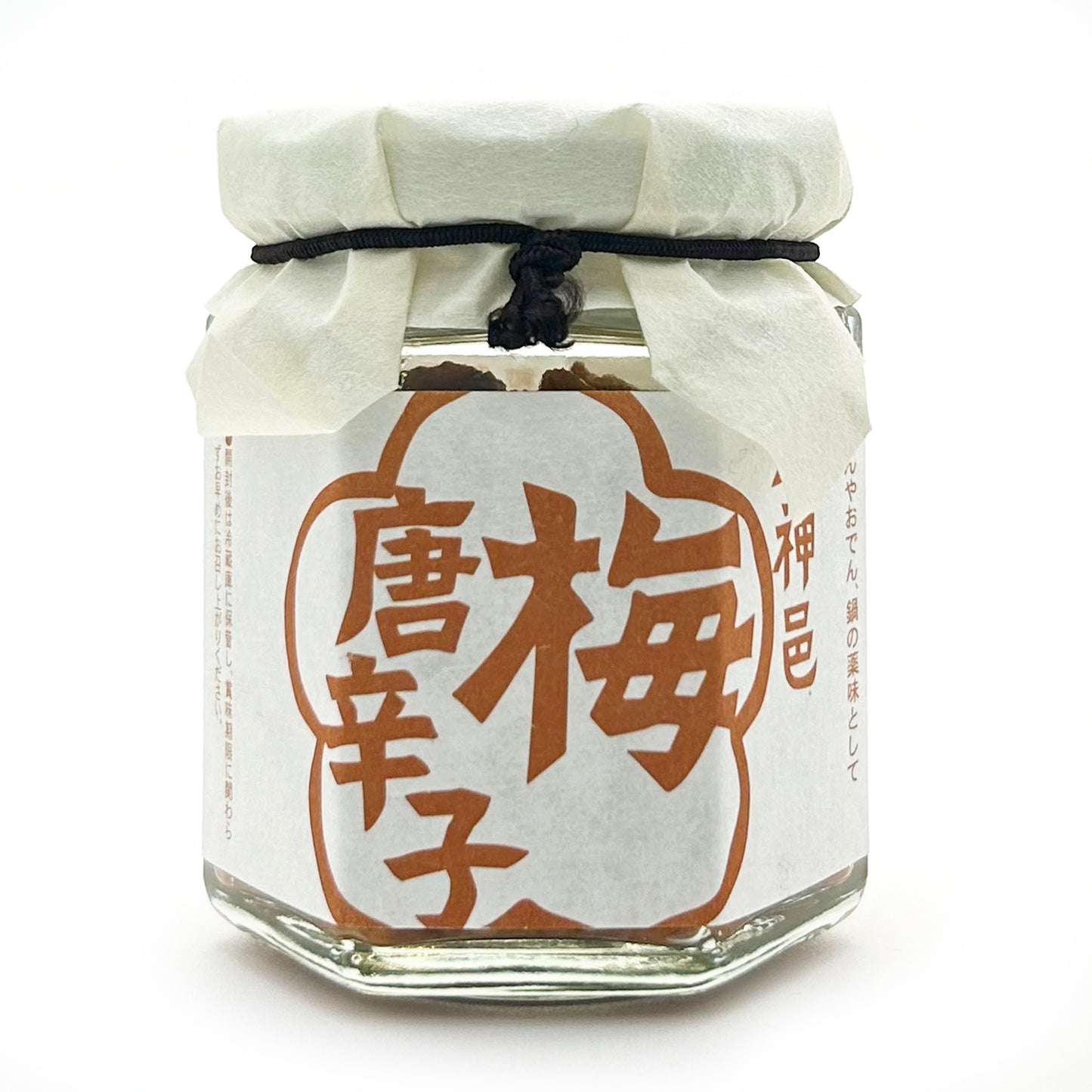 石神邑 梅唐辛子