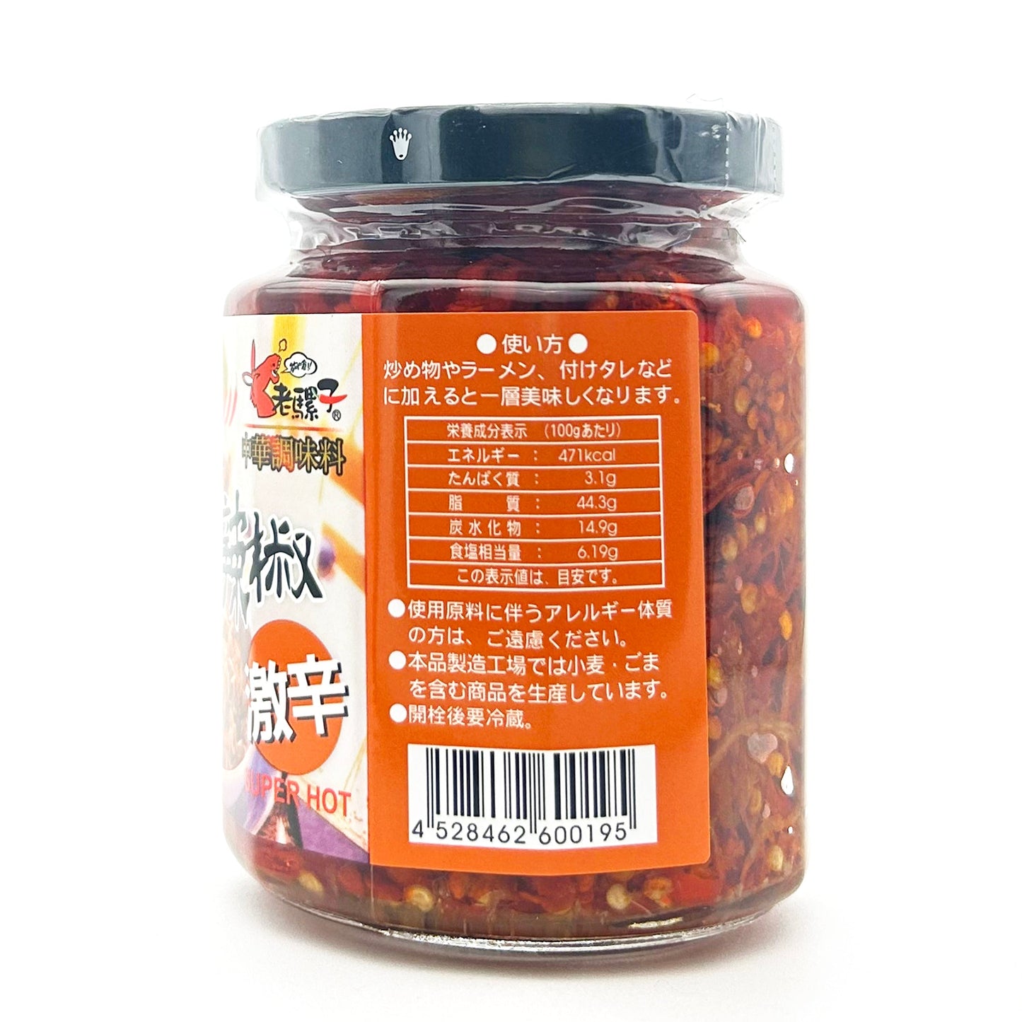 老騾子 蝦米 朝天辣椒(エビ入り辛味調味料)