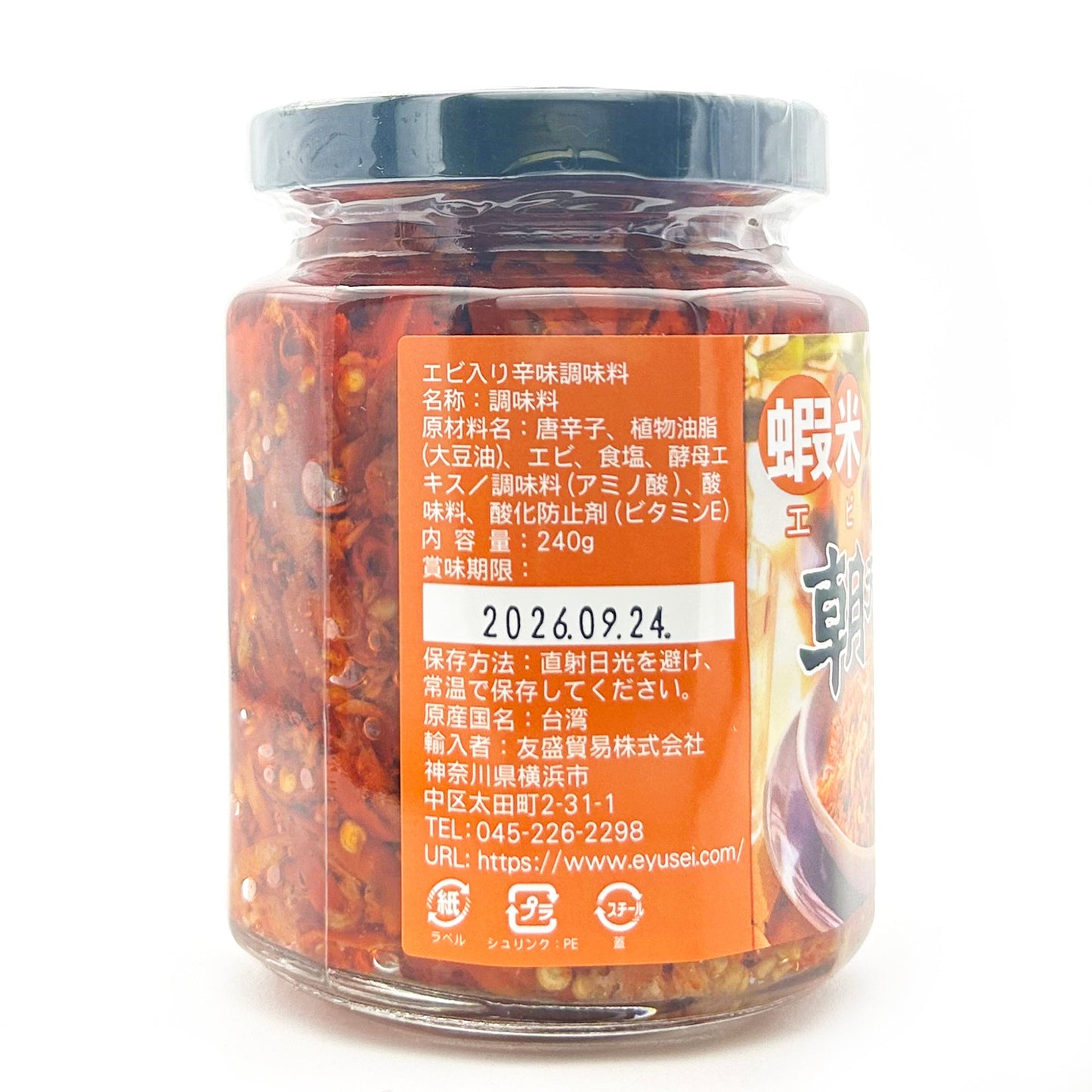 老騾子 蝦米 朝天辣椒(エビ入り辛味調味料)
