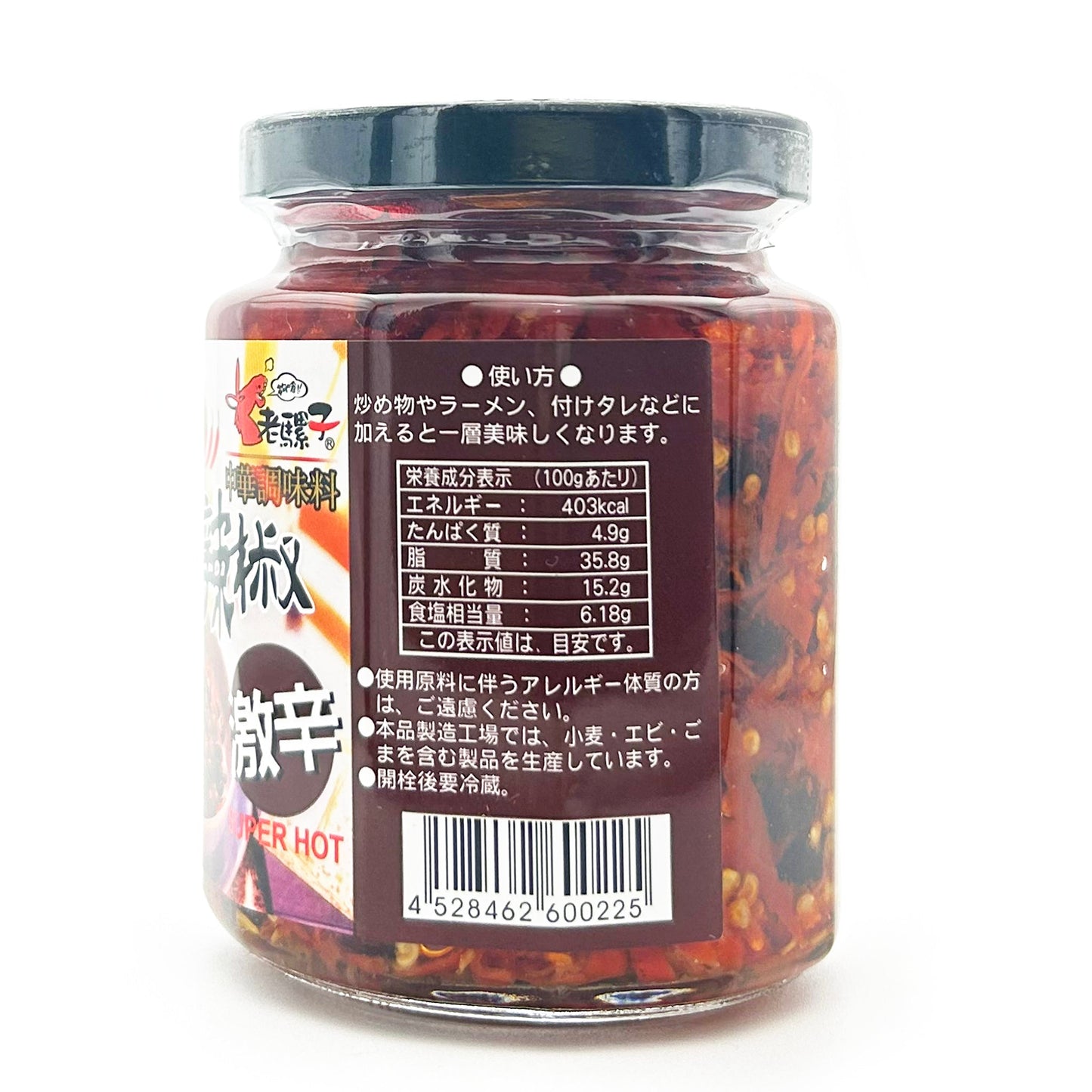 老騾子 豆鼓 朝天辣椒(豆鼓入り辛味調味料)