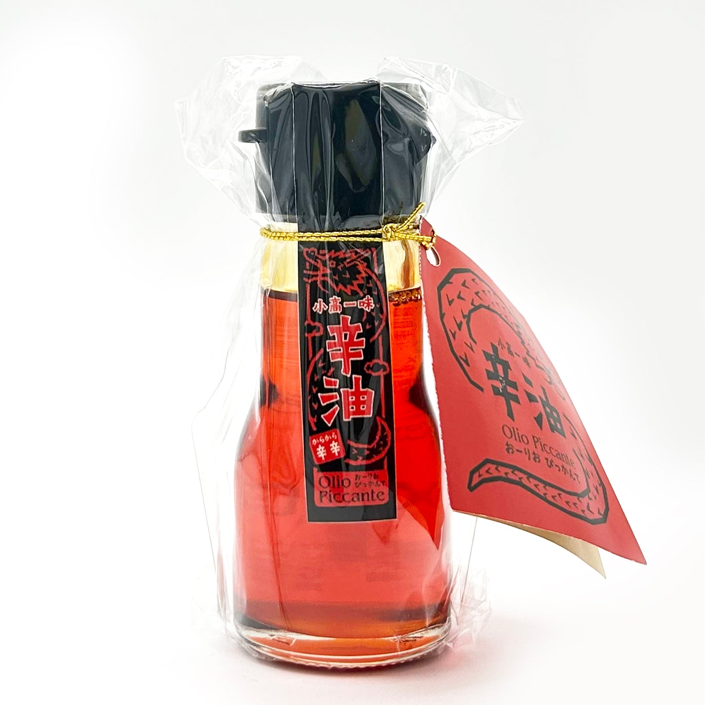 小高一味 辛油 辛辛