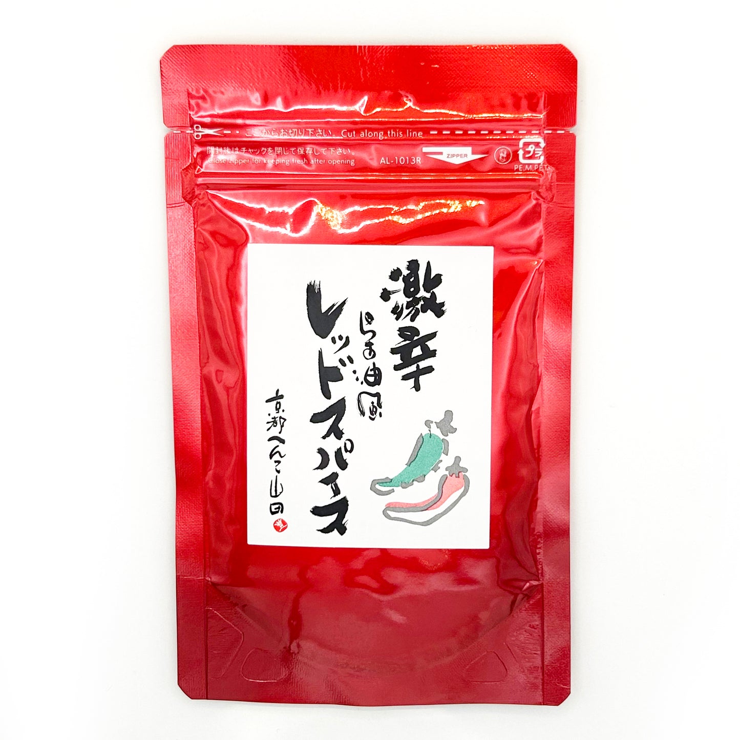 あ、それ俺。塩ラーメン屋さんに行って期間限定の味噌ラーメンを頼んでしまうあなたにおススメしたい辛セット