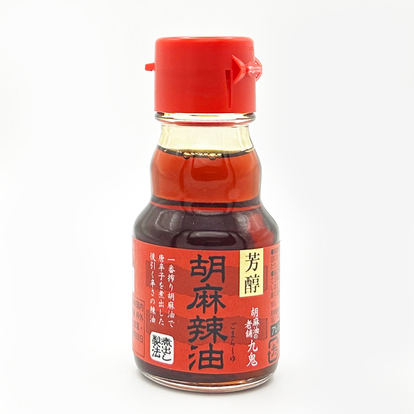 あ、それ俺。塩ラーメン屋さんに行って期間限定の味噌ラーメンを頼んでしまうあなたにおススメしたい辛セット