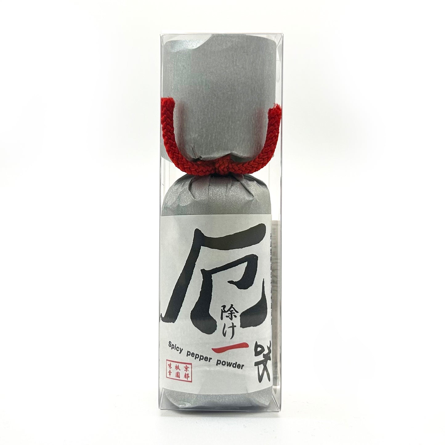 厄除け一味