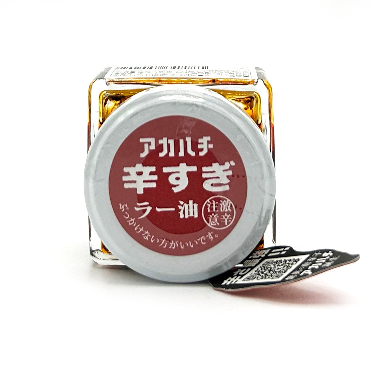 アカハチ 辛すぎラー油