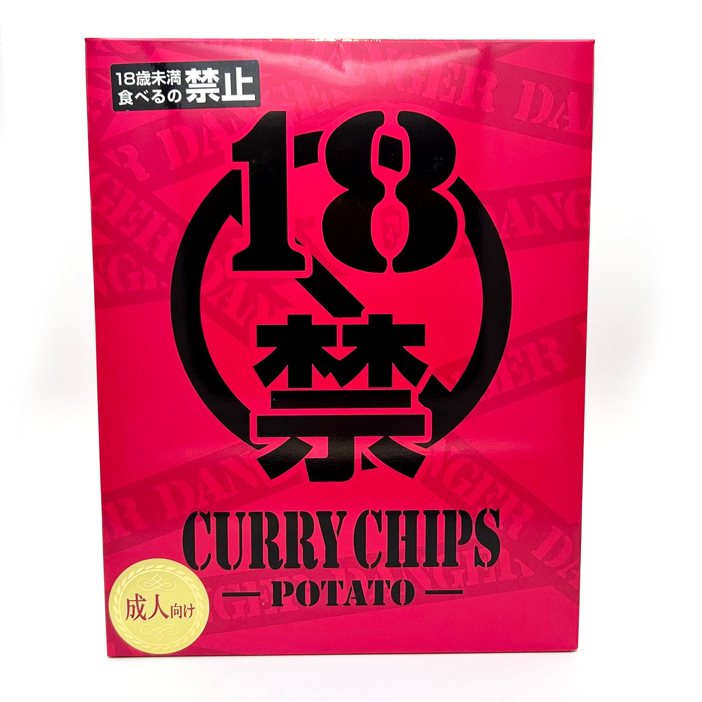 【送料無料】全制覇!18禁カレーコンプセット!