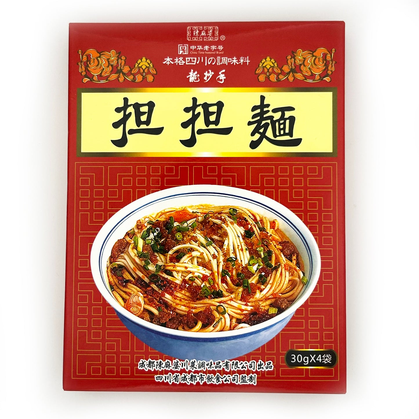 【ネコポス】陳麻婆 坦々麺