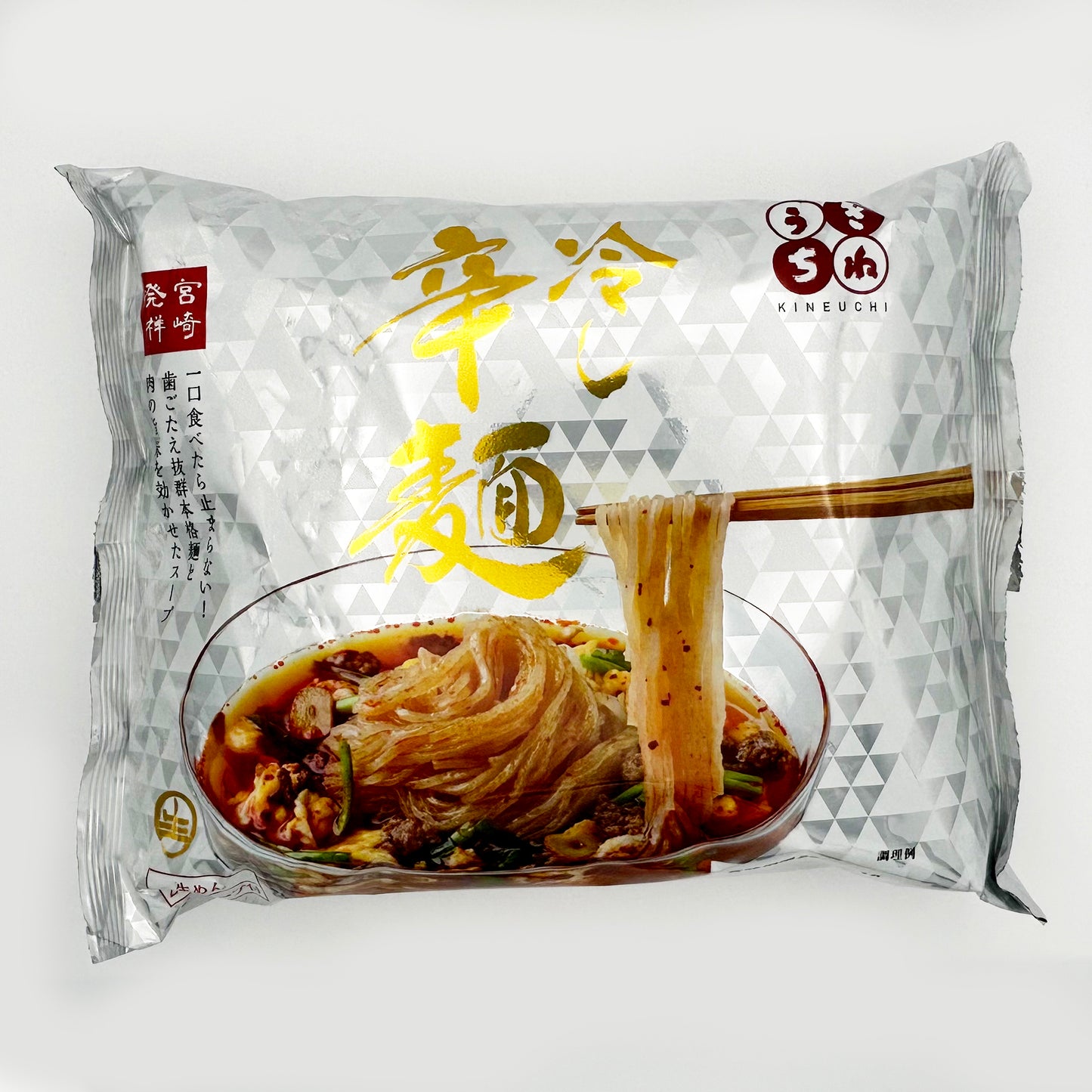 冷し辛麺