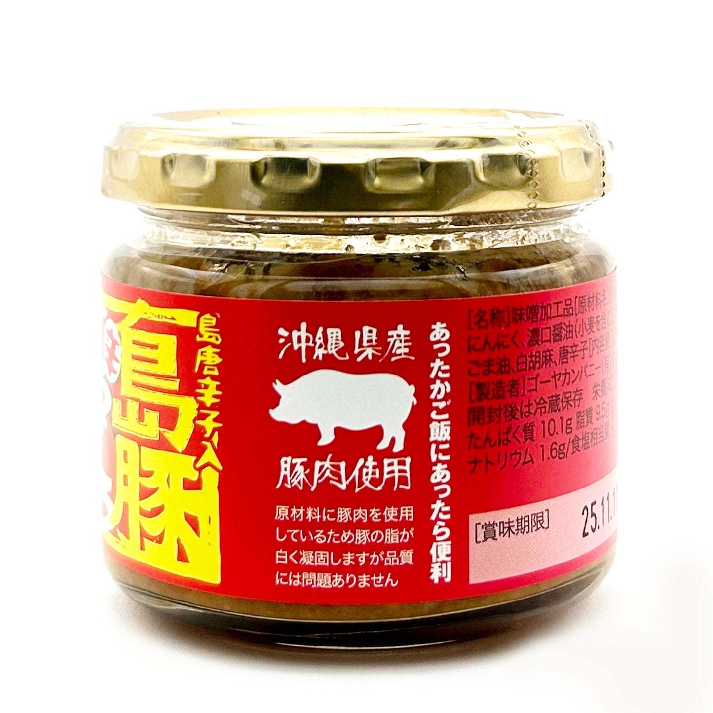 島唐辛子入り 島豚ごろごろ 辛