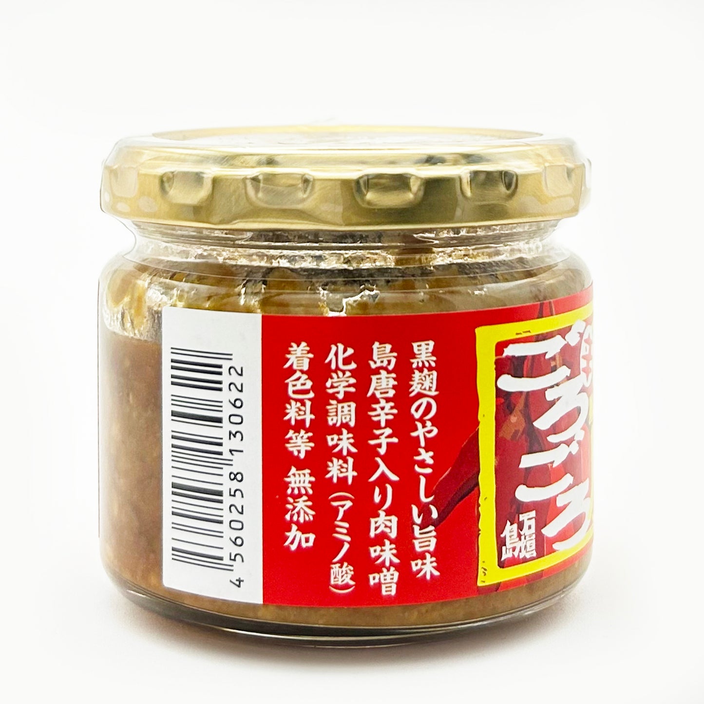 島唐辛子入り 島豚ごろごろ 辛
