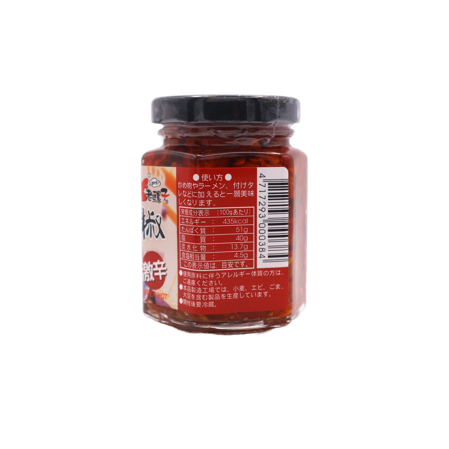 老騾子 豆瓣 朝天辣椒