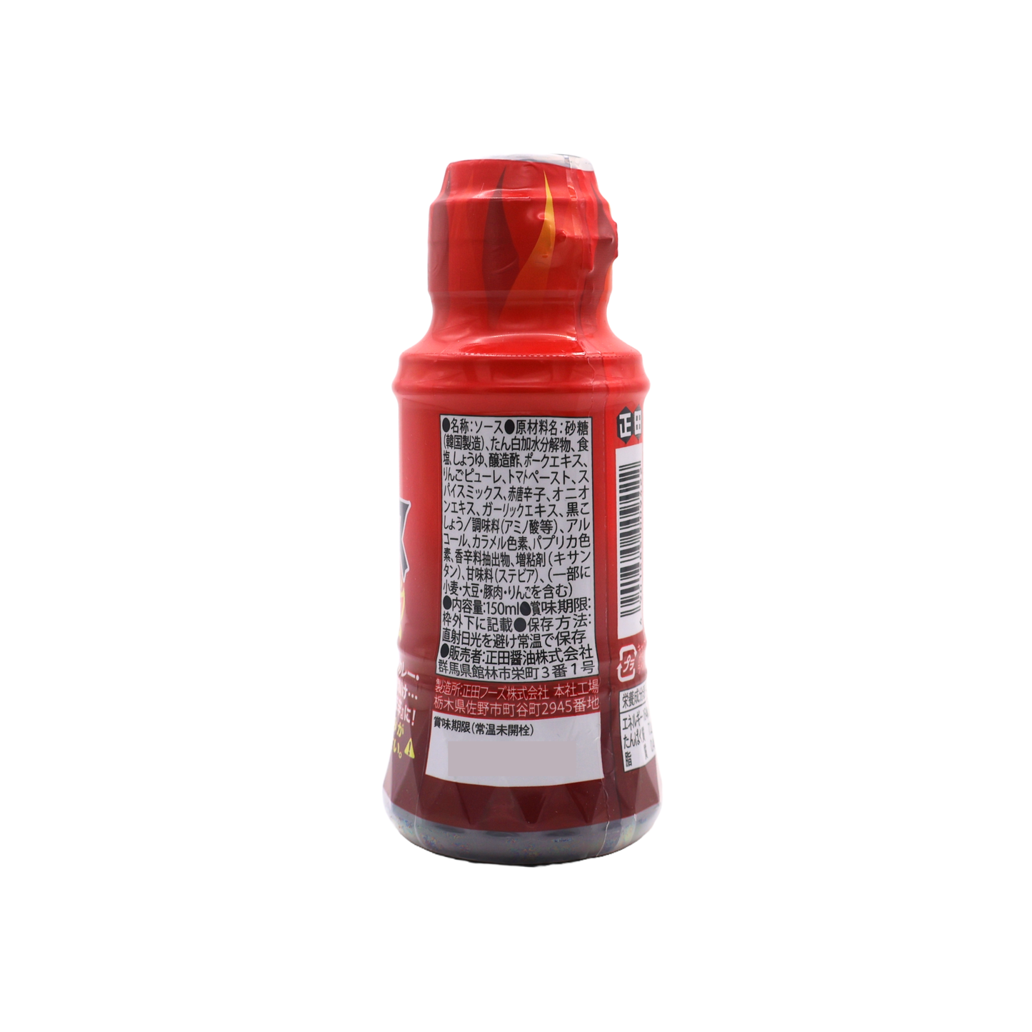 ペヤング×正田醤油 激辛ソース