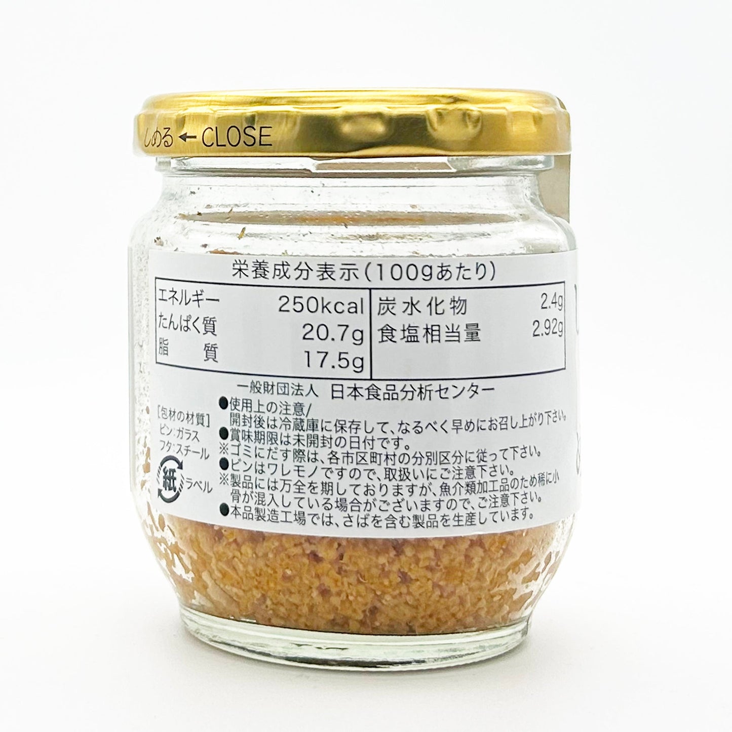 しゃけ辛めんたい