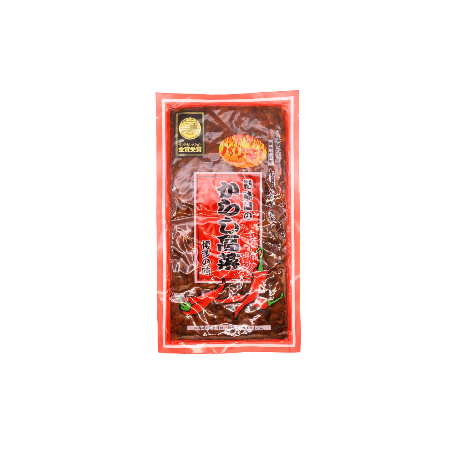 福岡流!うまかっちゃんアレンジセット