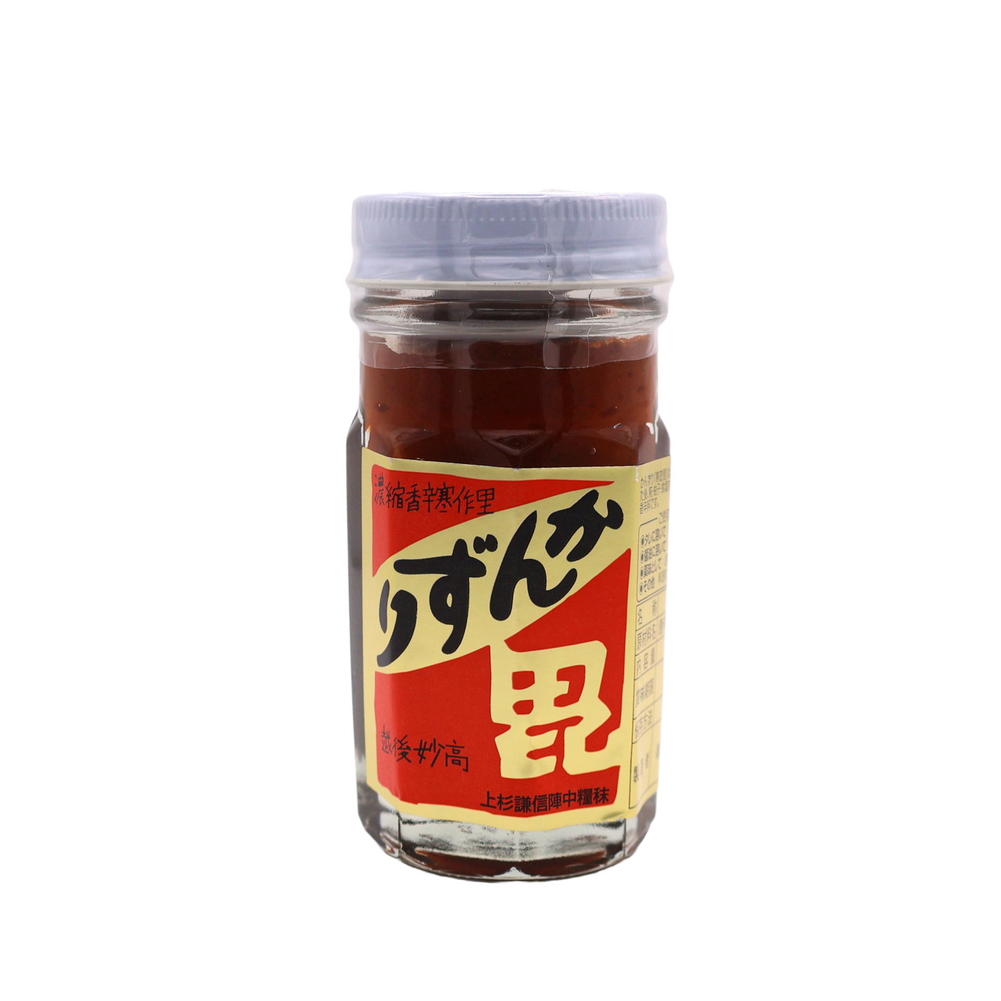 かんずり
