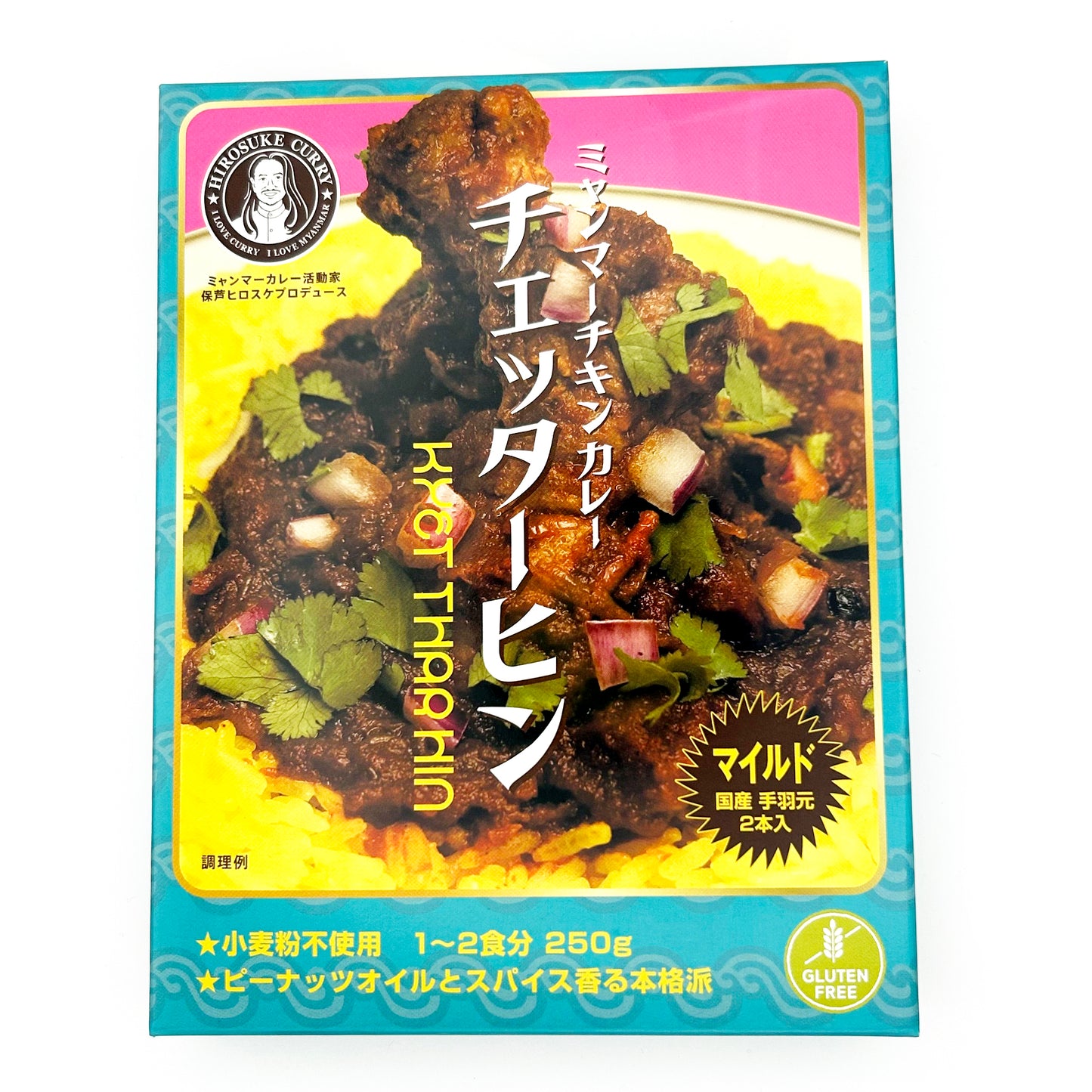 【ネコポス】ミャンマーチキンカレー チェッターヒン マイルド
