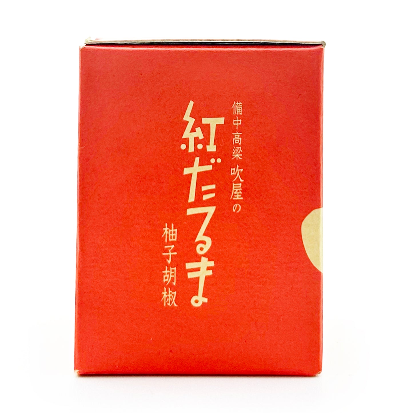 吹屋の紅だるま