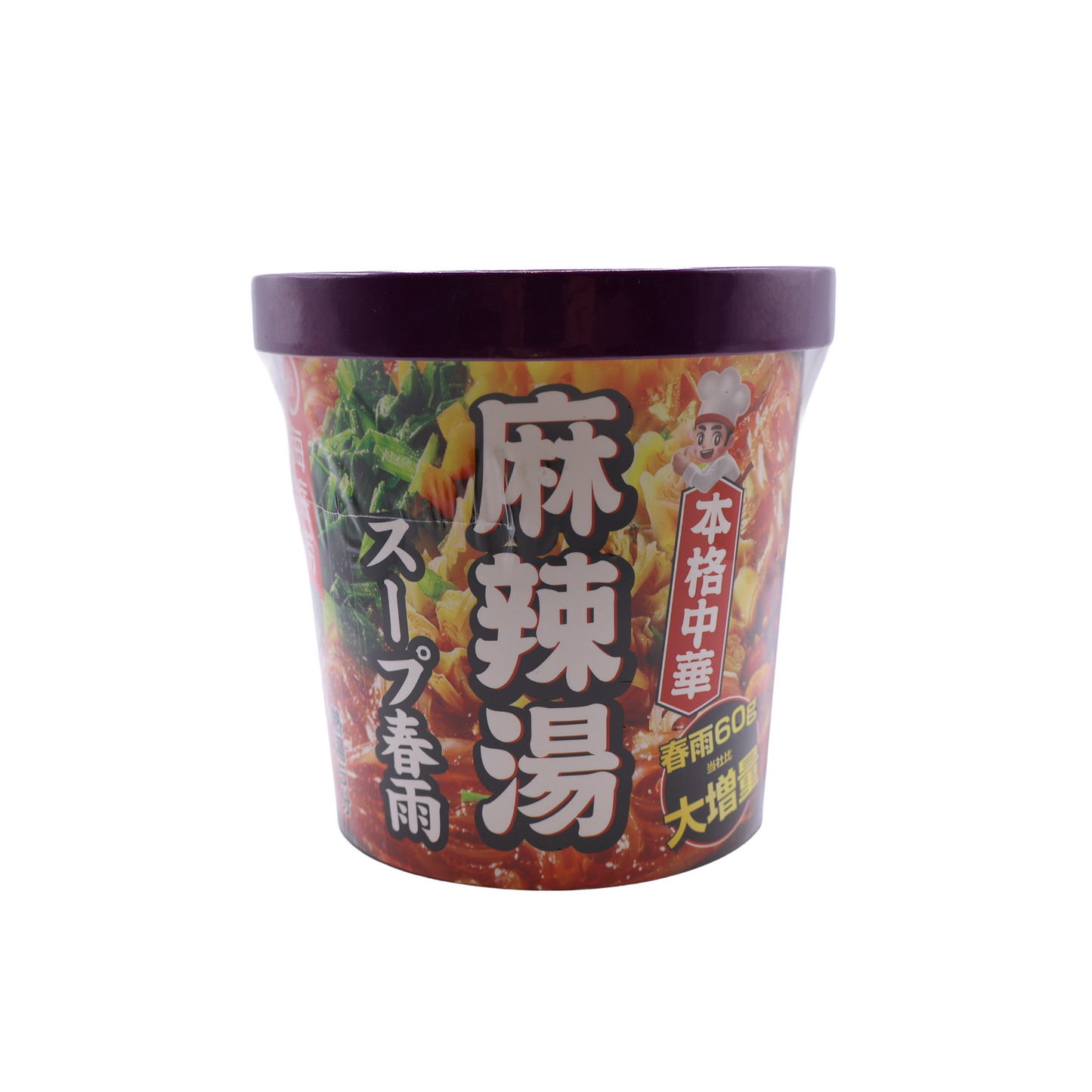 海底撈 麻辣湯スープ春雨