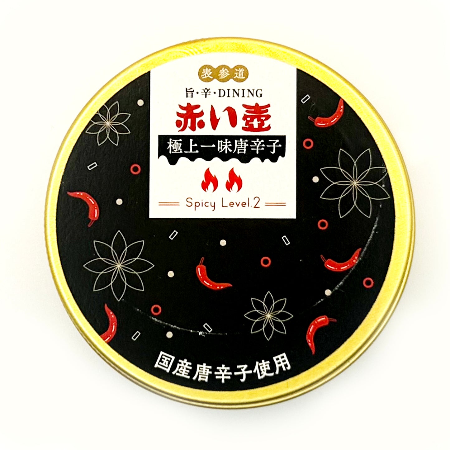 缶唐辛子(極上一味唐辛子)