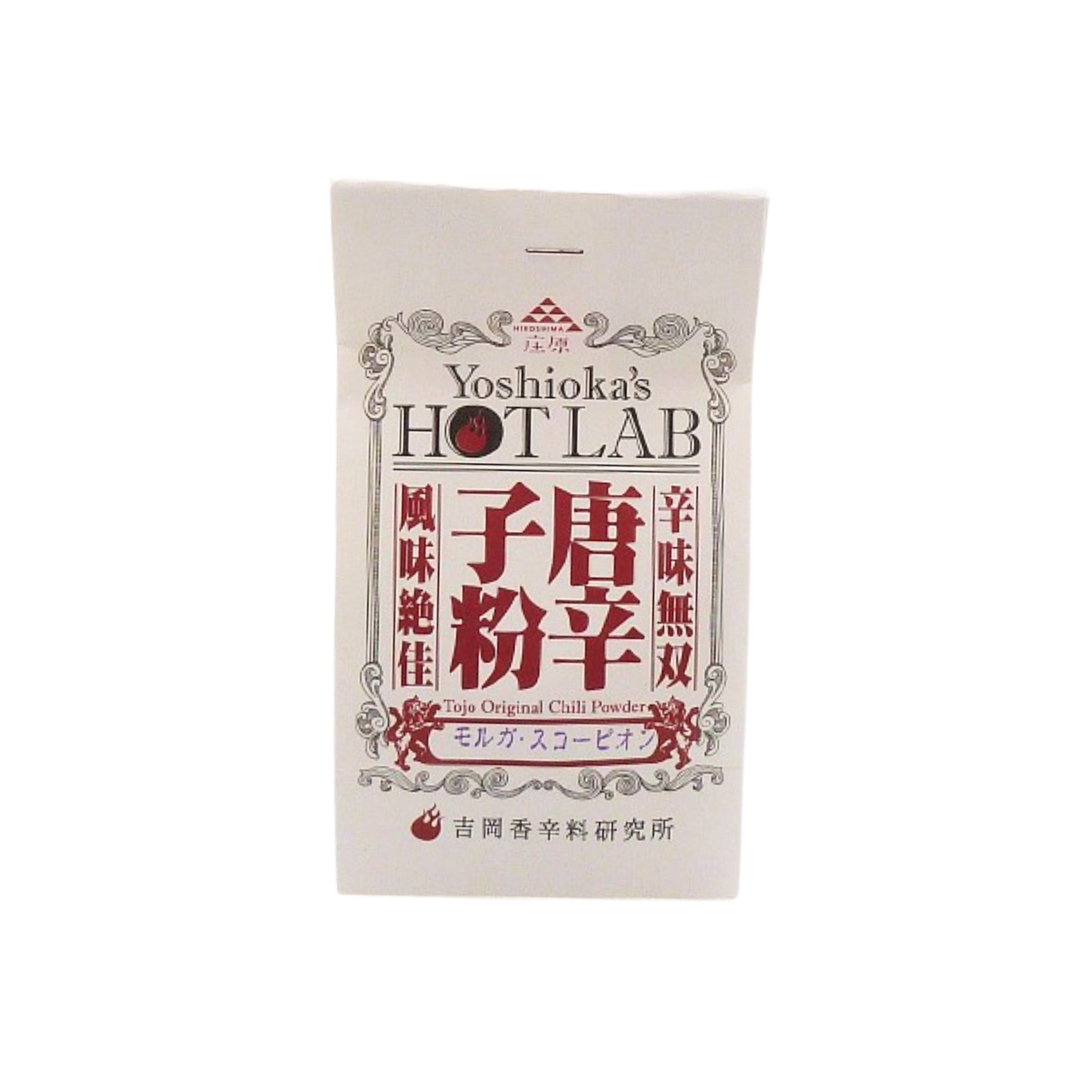 【ネコポス】唐辛子粉末 モルガ・スコーピオン