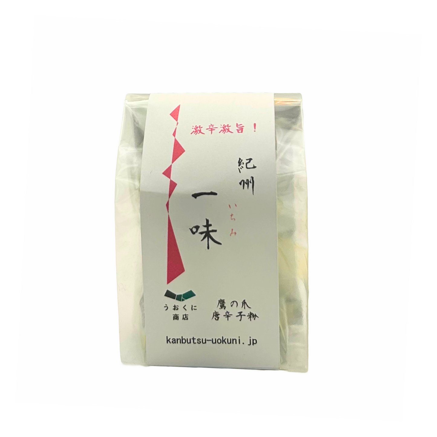 紀州 一味
