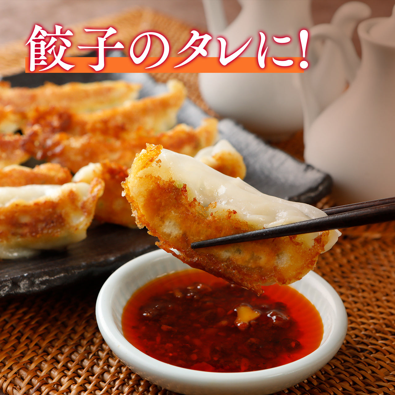 激辛好きのための激辛ラー油