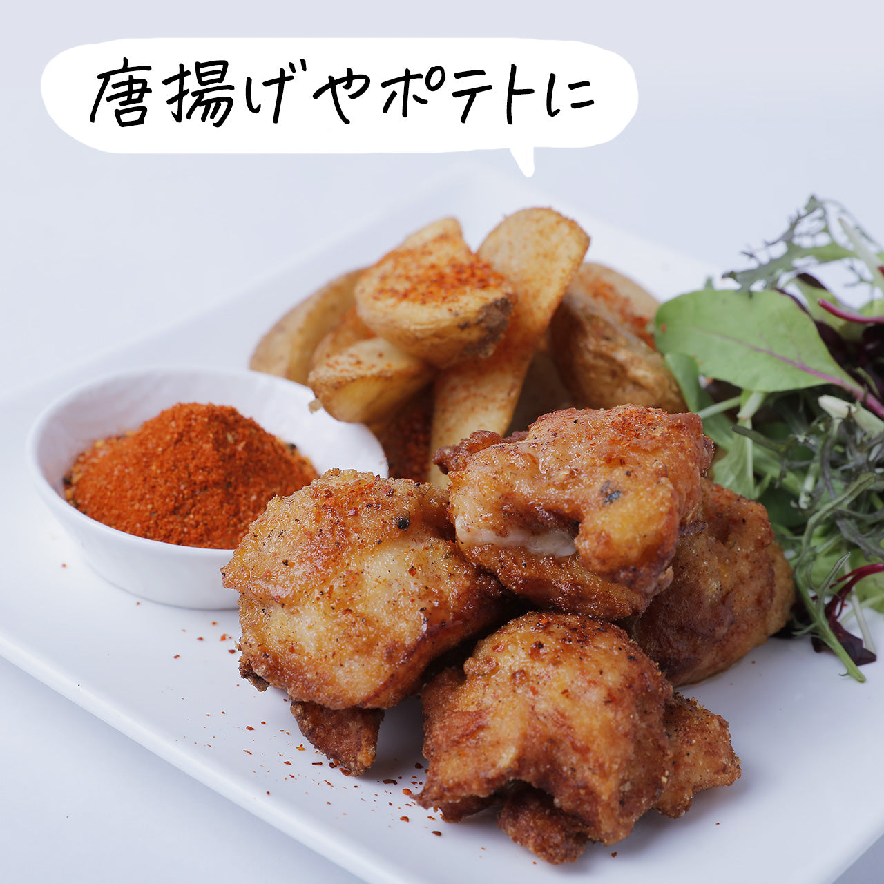 赤い壺オリジナル七味塩 (瓶タイプ)