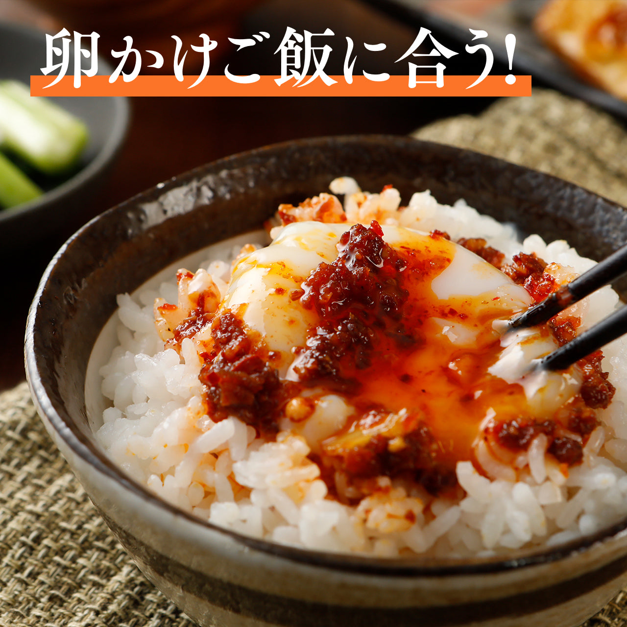 激辛好きのための激辛ラー油