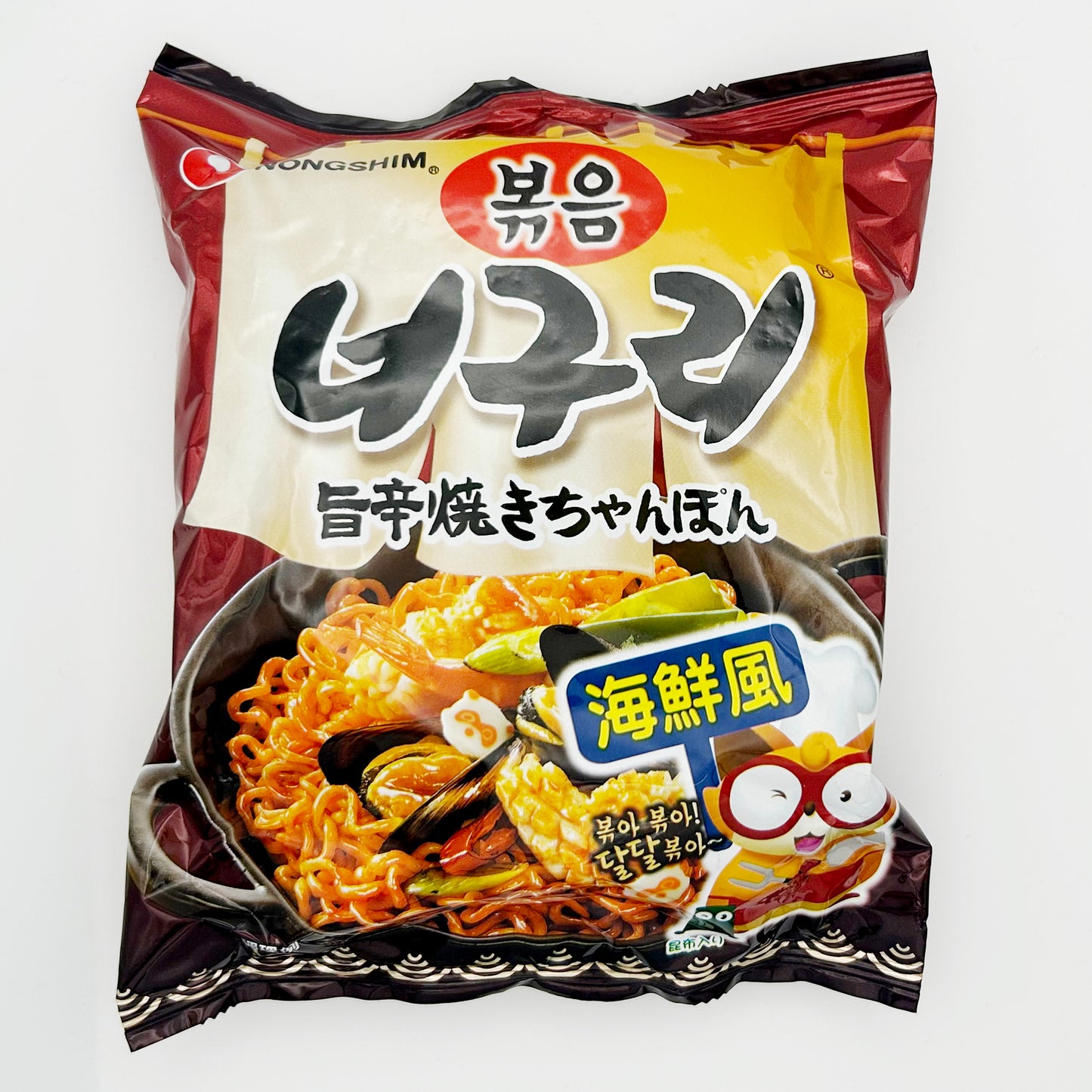 【ネコポス】旨辛焼きちゃんぽん 袋麺