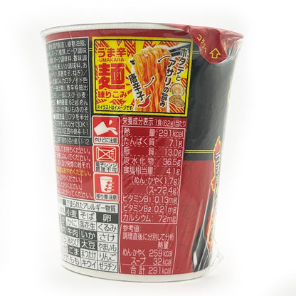 日清のとんがらし麺 うま辛海鮮チゲ
