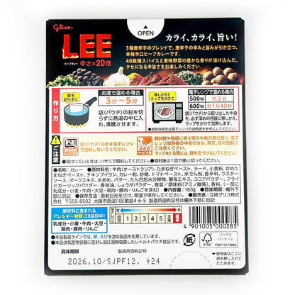 【ネコポス】ビーフカレーLEE 辛さ×20倍