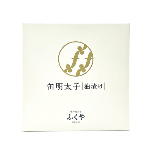 缶明太子 油漬け