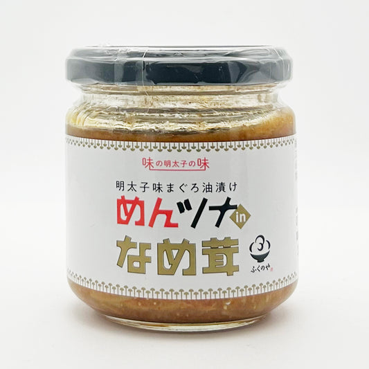 めんツナなめ茸
