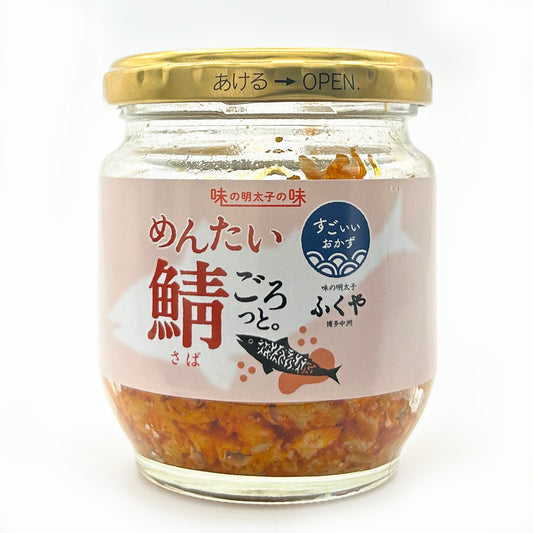 めんたい鯖ごろっと。