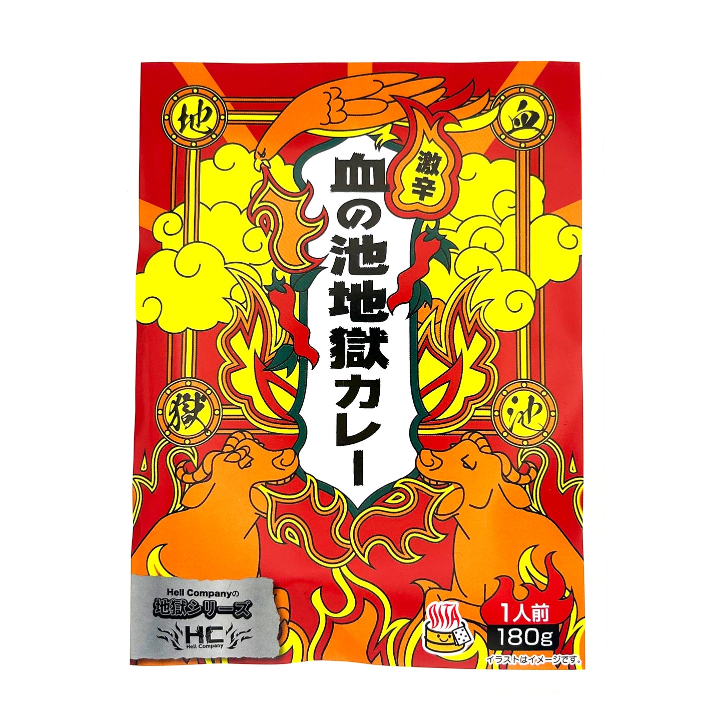 【ネコポス】激辛 血の池地獄カレー