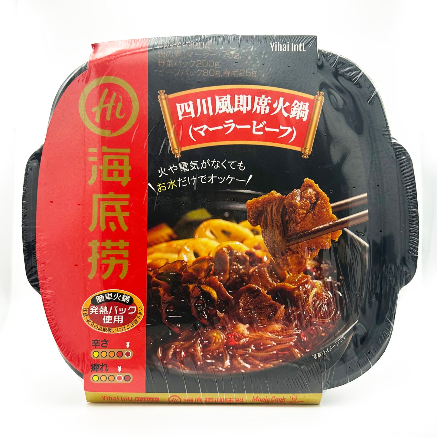 四川風即席火鍋 (マーラービーフ)