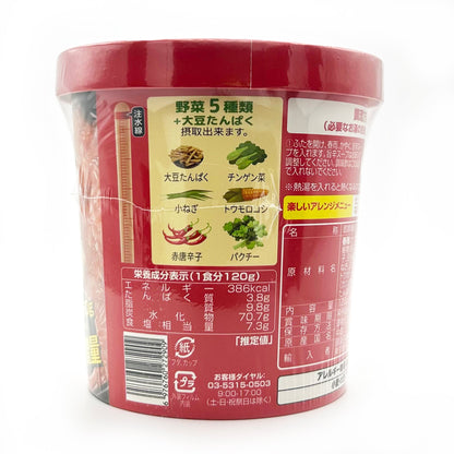 酸辣湯スープ春雨