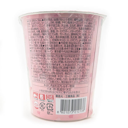 カルボナーラブルダック炒め麺 CUP