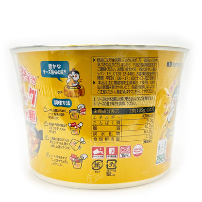 チーズブルダック炒め麺 BIG