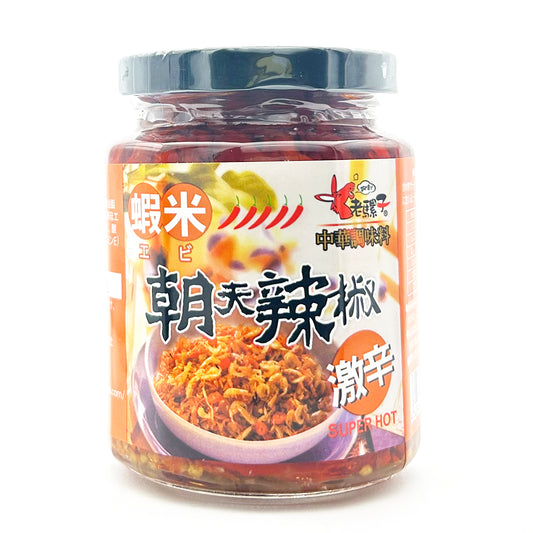 老騾子 蝦米 朝天辣椒(エビ入り辛味調味料)