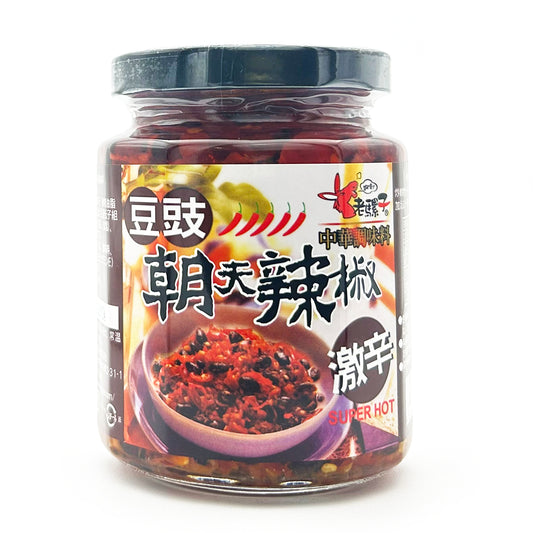 老騾子 豆鼓 朝天辣椒（豆鼓入り辛味調味料）