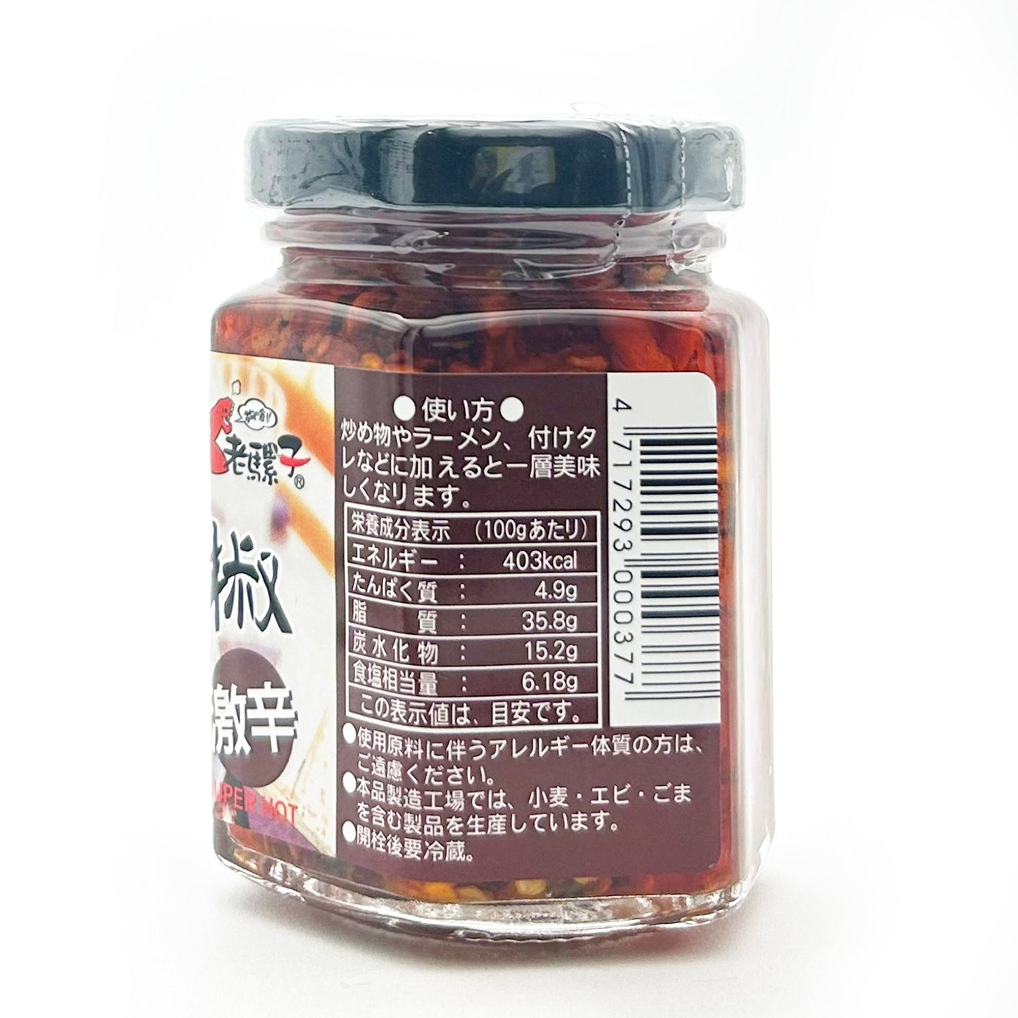 老騾子 豆瓣 朝天辣椒